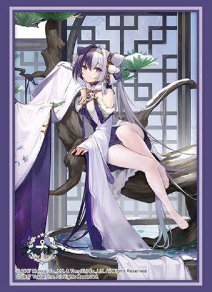 『アズールレーン』ブシロードスリーブコレクション Vol.4645『応瑞』寒松雪暖ver.(75枚入り)